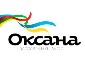 Oksana Cyrillic
