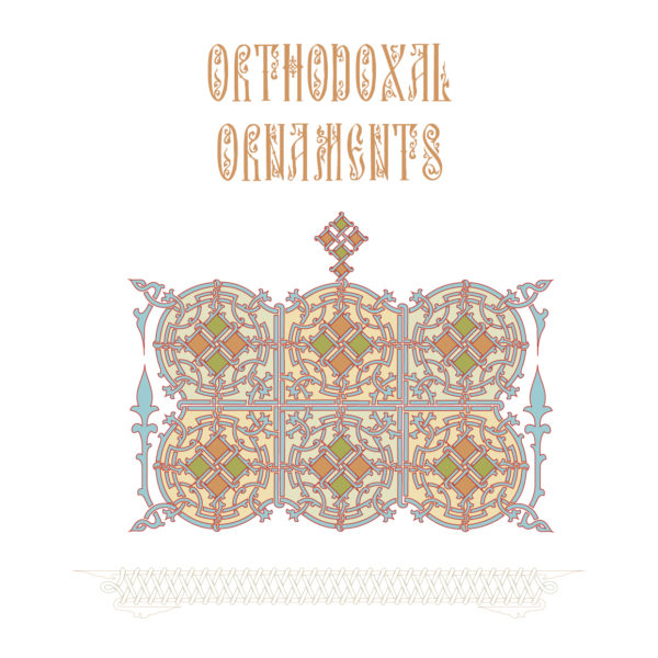 Orthodoxal Ornaments