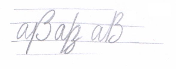 Three contemporary handwritten forms of ß demonstrated on the word aß, "(I/he/she/it) ate"