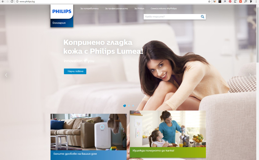 Philips Bulgaria