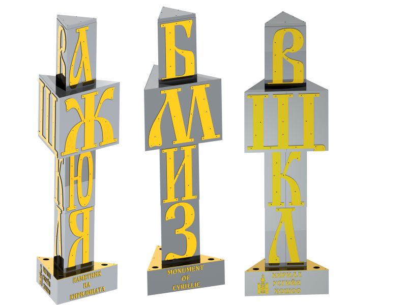 Monument of the Cyrillic Alphabet in Antarctica