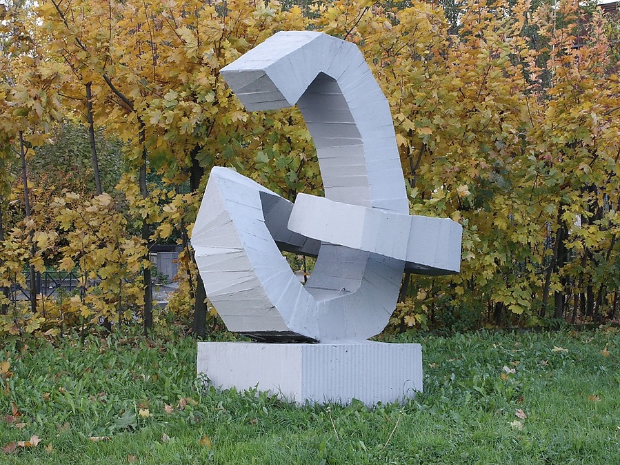 Monument to the Russian letter “Э” in St. Petersburg