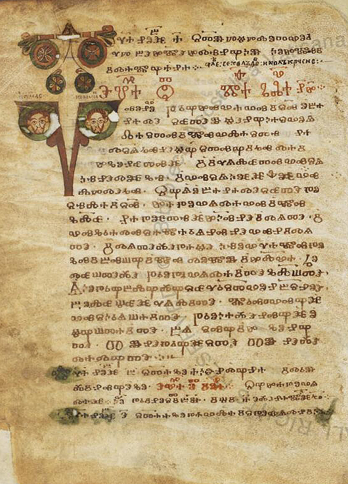 Codex Assemanius