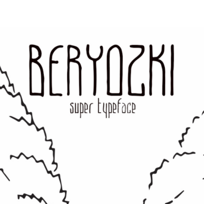 Beryozki