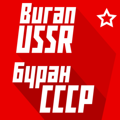 Buran USSR
