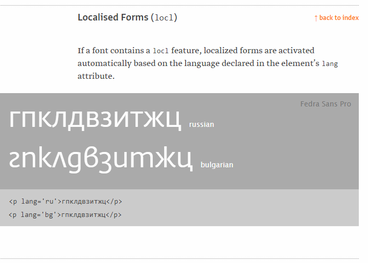 Localized Forms (Cyrillic) in CSS by Gustavo Ferreira