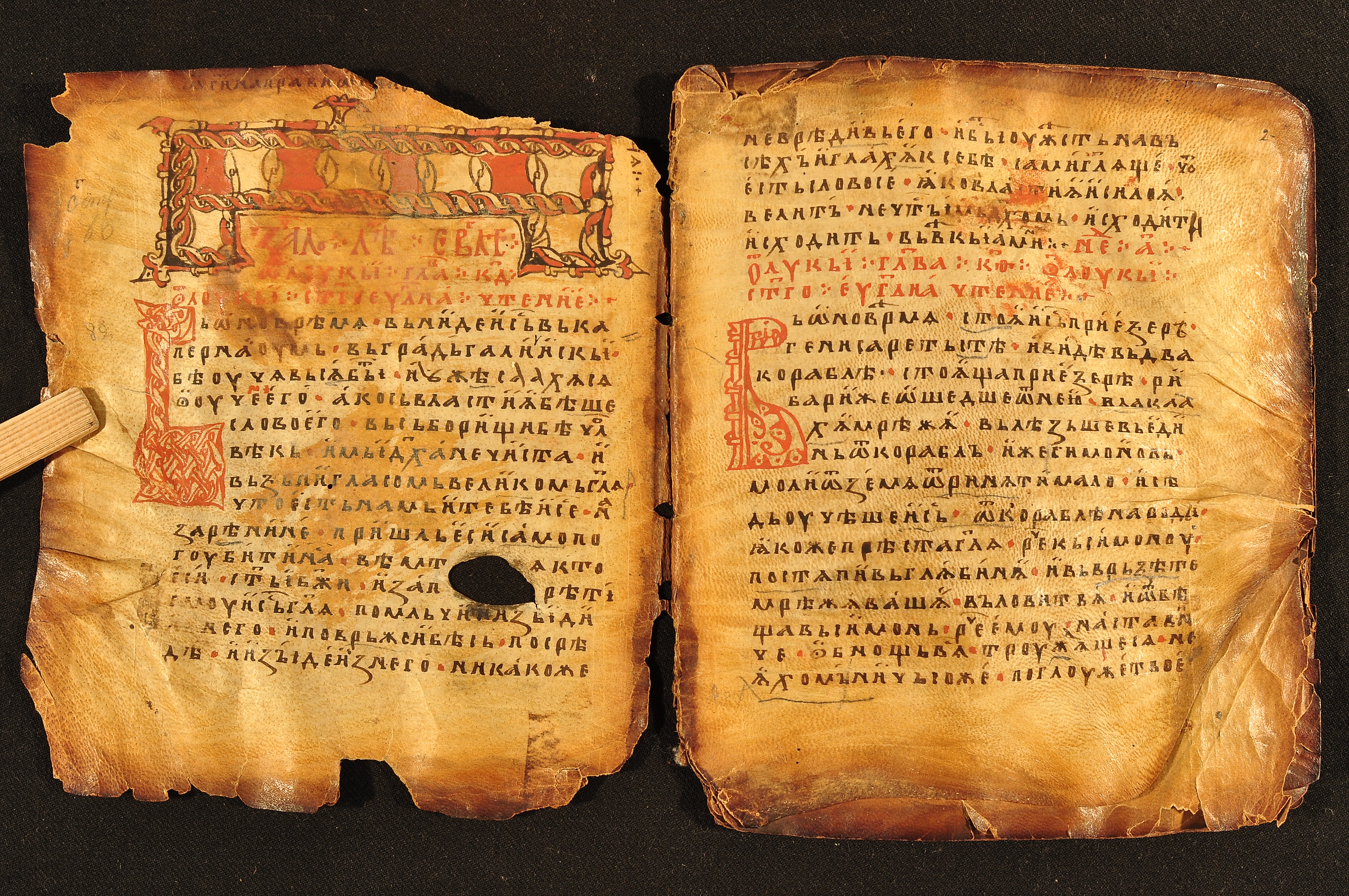 Ostromir Gospels