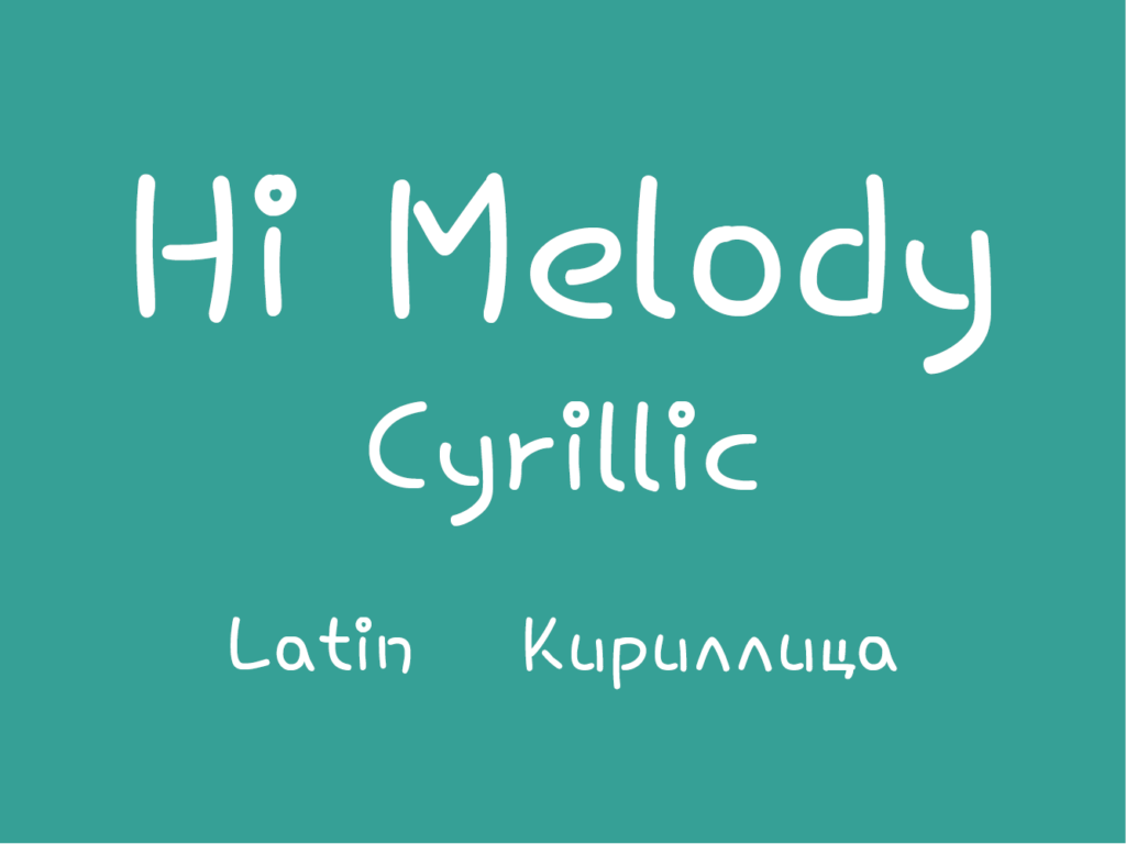 Hi Melody Cyrillic