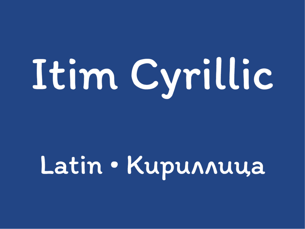 Itim Cyrillic