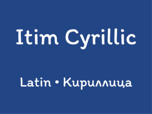 Itim Cyrillic