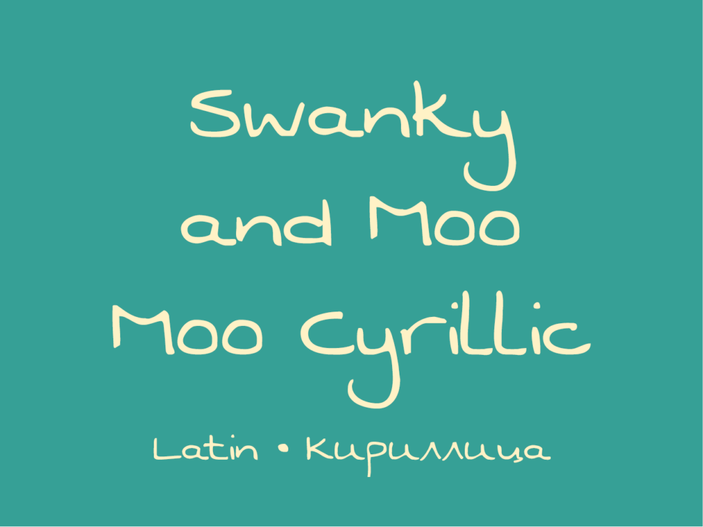 Swanky and Moo Moo Cyrillic