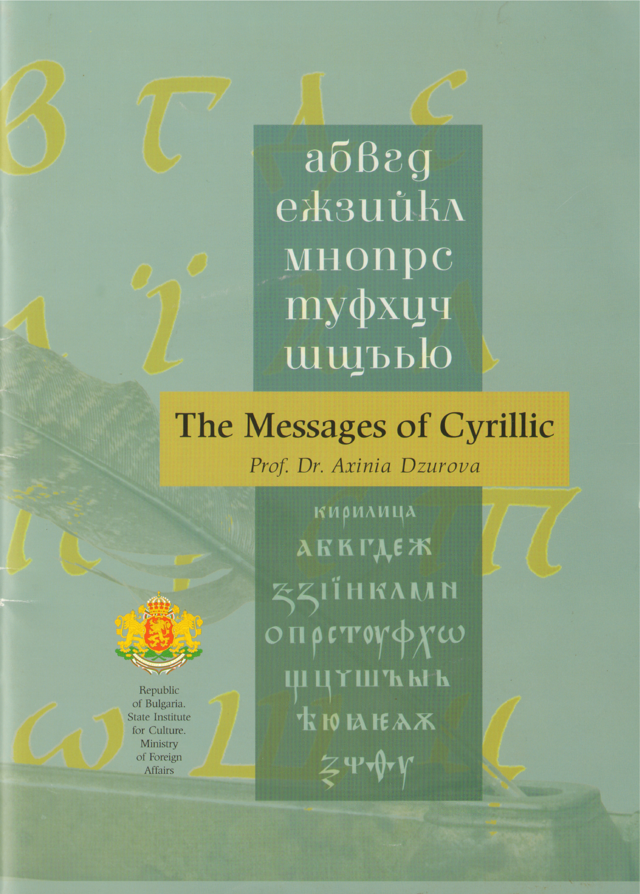 The Messages of Cyrillic