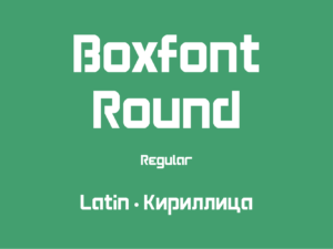 Boxfont Round