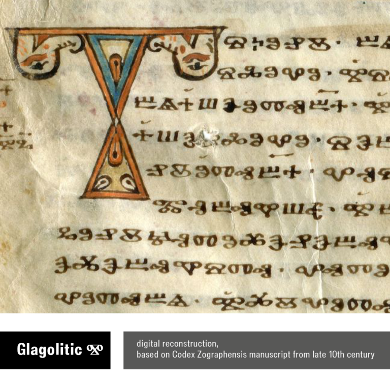 Glagolitic Letter I Codex Zographensis 10th Century glagolitic-letter-i-codex-zographensis-10th-century