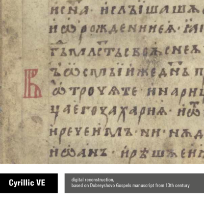 Ve Cyrillic Dobreyshovo Gospels