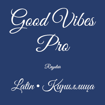 Good Vibes Pro