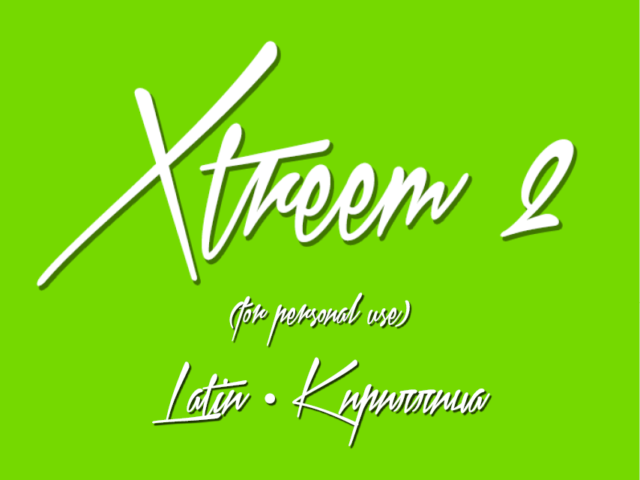 Xtreem 2