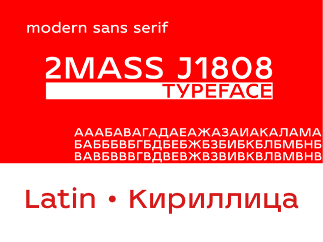International Cyrillic Free Fonts
