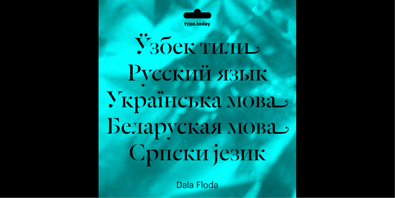 Dala Floda