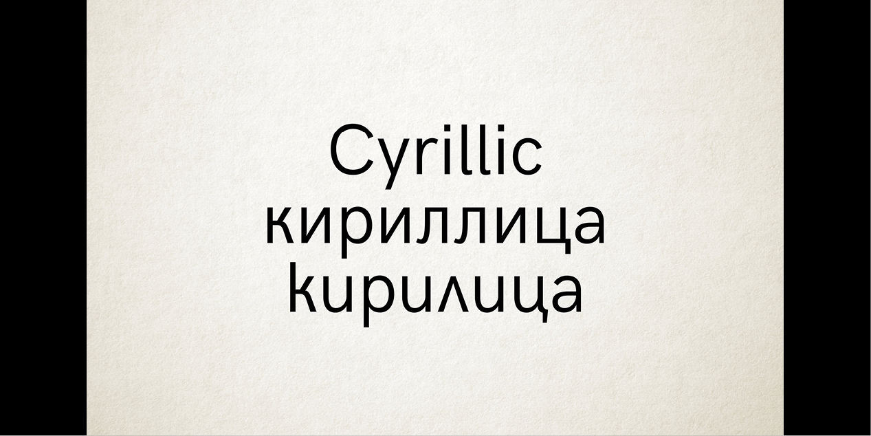 HK Grotesk Cyrillic