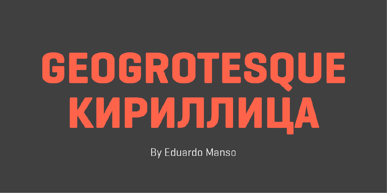 Geogrotesque Cyrillic