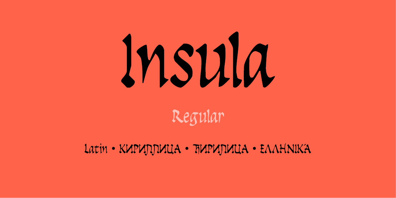 Insula