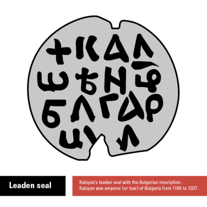Leaden seal of Kaloyan