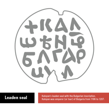 Leaden seal of Kaloyan