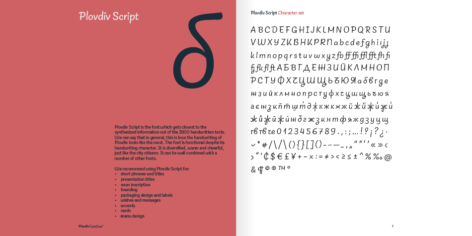 Plovdiv Typeface