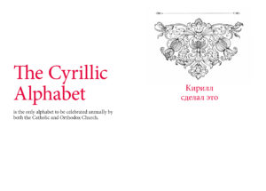 Cyril Did It: A Celebration Of The Cyrillic Alphabet - Localfonts