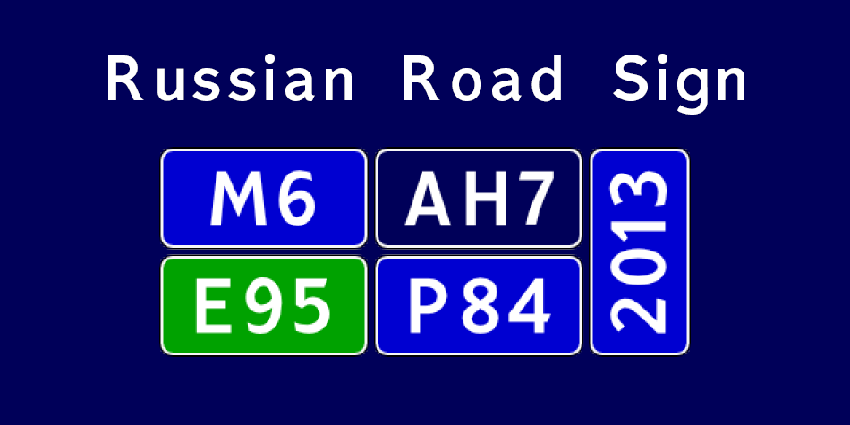 Russian Road Sign