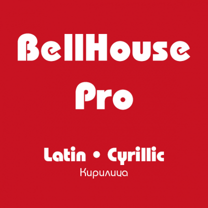 BellHouse PRO