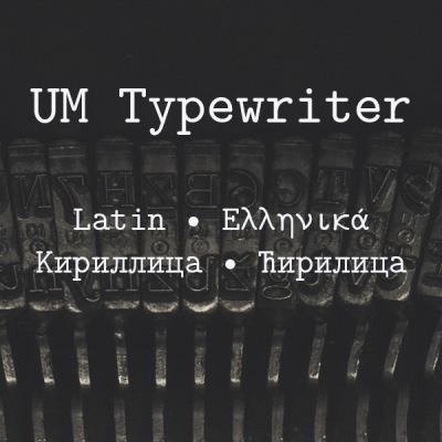 UM Typewriter