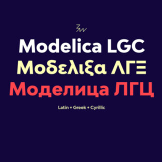 Bw Modelica LGC
