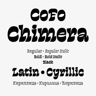CoFo Chimera