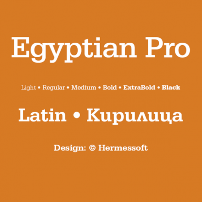 Egyptian Pro