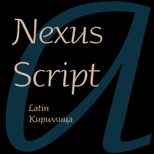 Nexus Script