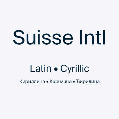 Suisse Int’l Cyrillic & Arabic