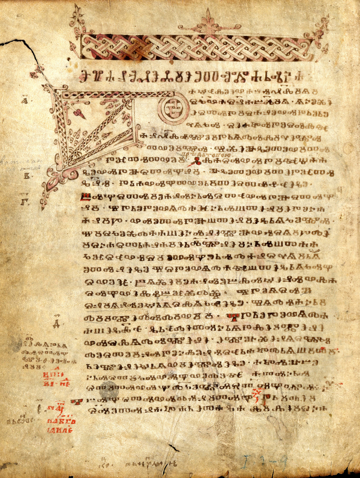 Codex Marianus