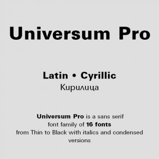 Universum Pro