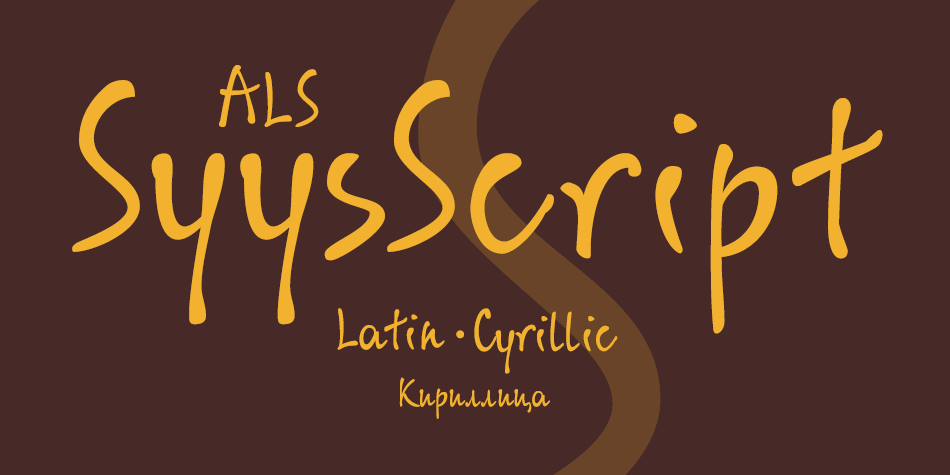 ALS SyysScript