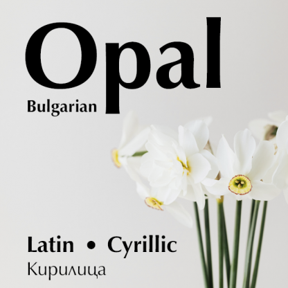 Opal Bulgarian