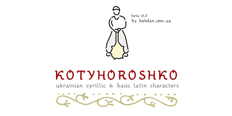Kotyhoroshko