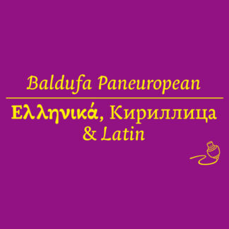 Baldufa Paneuropean