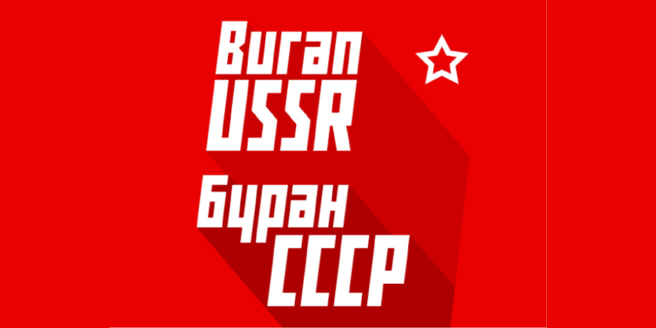 Buran USSR