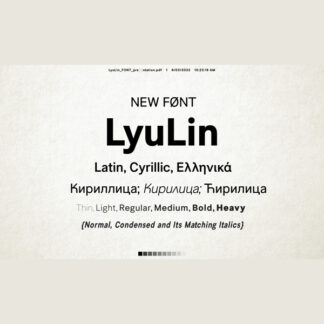 LyuLin