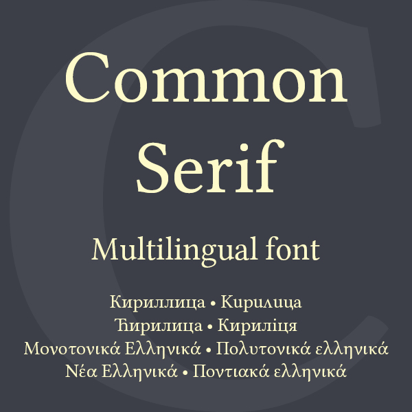 Common Serif