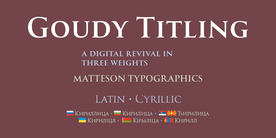 Goudy Titling