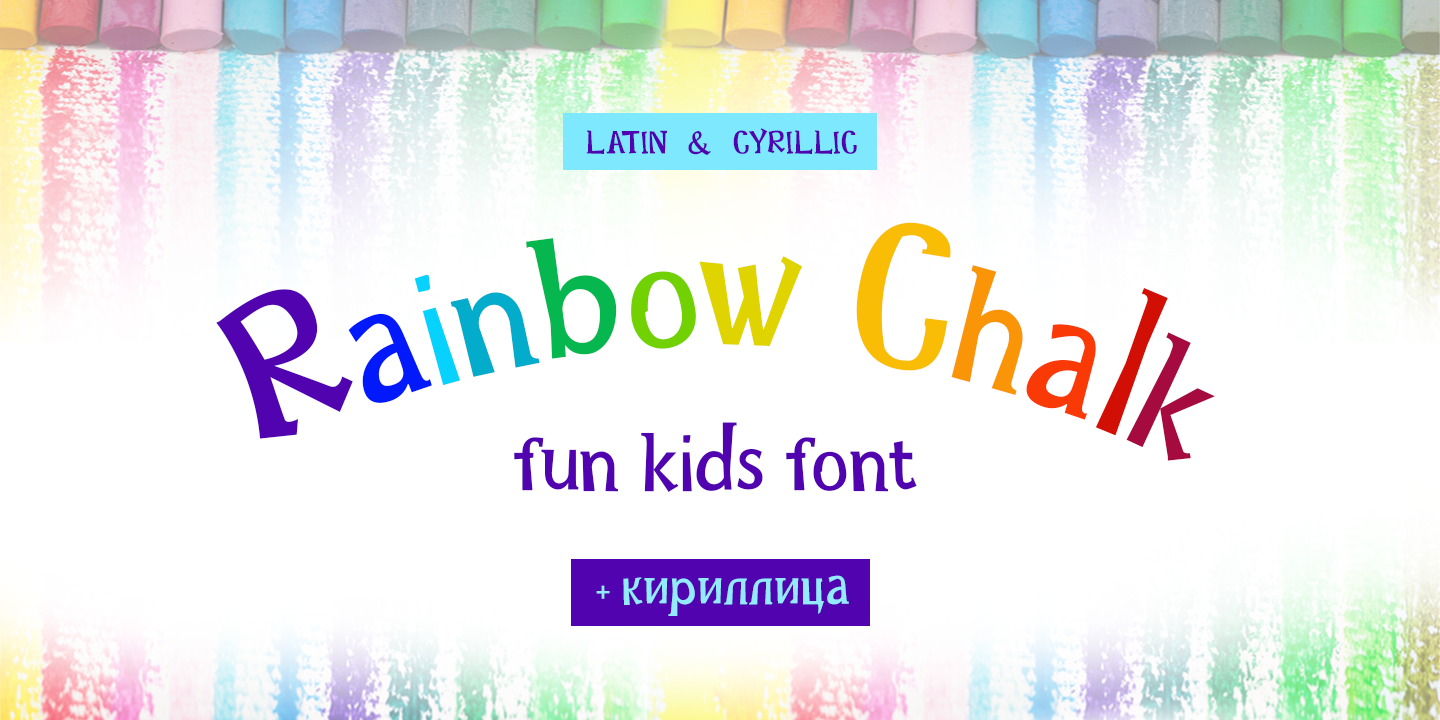 Rainbow Chalk Cyrillic