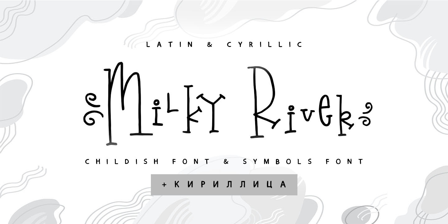 Milky River Cyrillic
